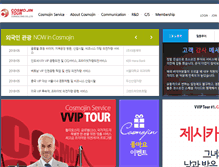 Tablet Screenshot of cosmojin.com